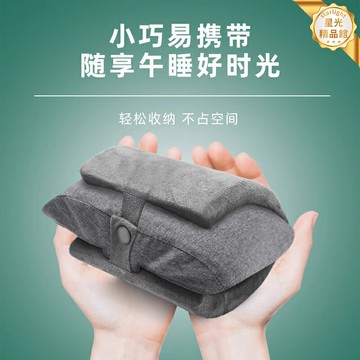 【便攜摺疊神器】午睡枕 趴睡枕 辦公室午休枕 學生午睡枕 成人午睡枕 趴桌枕 記憶棉慢回彈 可摺疊便攜 辦公室學生午休必備