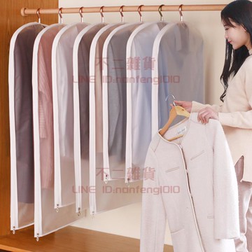 衣服防塵罩 3個裝 全封閉防塵袋掛式衣物防塵西裝套子家用罩衣袋【不二雜貨】