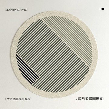 圓地墊 圓形地墊 地毯地墊 圓形地毯客廳法式奶油風臥室床邊毯現輕奢沙發茶几毯高級椅子地墊『ZW4573』