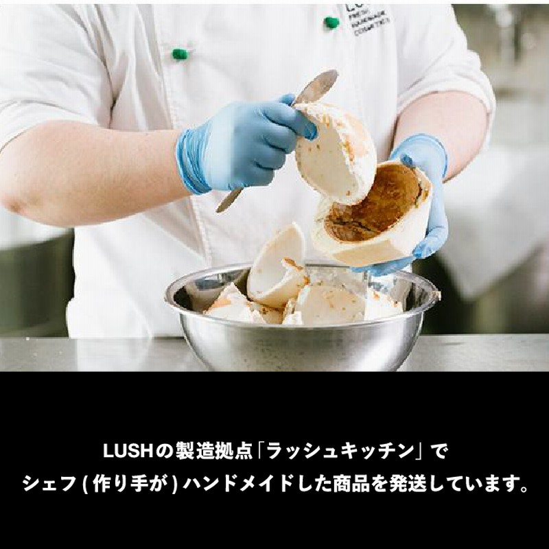 LUSH ラッシュ 公式 ソークアンドフロート シャンプーバー 固形