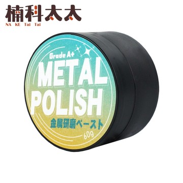 金屬亮光膏 研磨膏 金屬除銹劑 電鍍膏 金屬拋光劑 一擦即亮 拋光膏 除繡 金屬拋光 白鐵膏 MP60