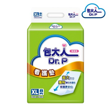 【包大人】 看護墊_XL（8片*12包）/箱 床墊專用｜維達官方旗艦店