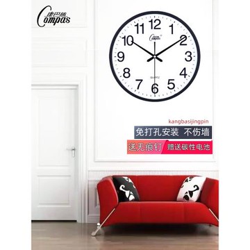 康巴絲14英寸輕奢簡約圓形掃秒掛表客廳創意掛墻靜音玻璃掛鐘機芯