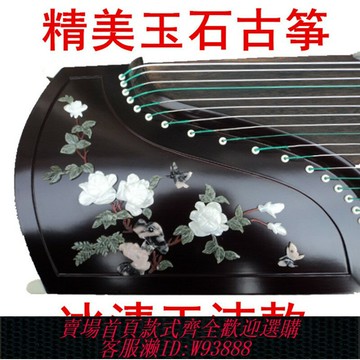 {臺灣公司貨 可打統編}揚州仙女民族樂器廠古箏演奏考級初學實木紫檀玉石古箏