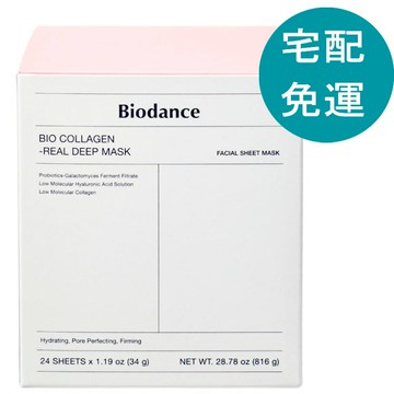 [COSCO代購5] D1863703 Biodance 膠原蛋白深層全效面膜 24入