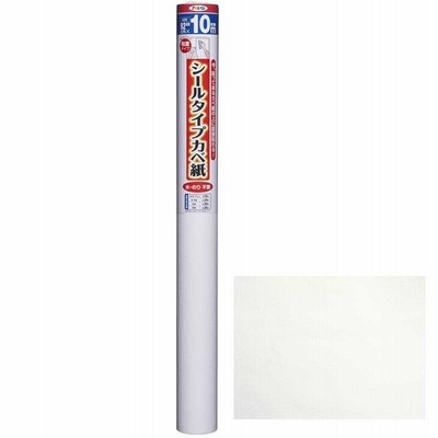 アサヒペン シールタイプカベ紙 92cm×10m(フリッシュ) AP9018714 返品種別B