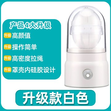 扯蛋器 搖蛋器 甩蛋器 扯蛋神器黃金蛋拉蛋器手動搖蛋器甩蛋器蛋黃勻蛋器轉蛋雞蛋混合器『FY02036』