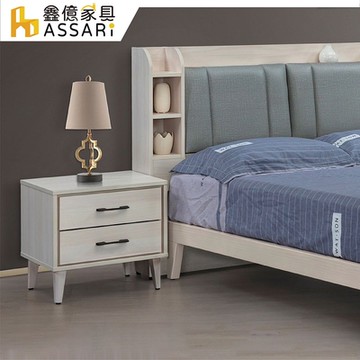 ASSARI-滿天欣床邊櫃(寬54x深40x高50cm)
