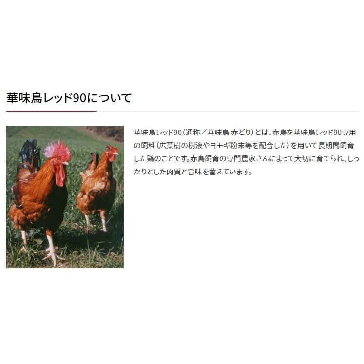 トリゼンフーズ 博多華味鳥 カレーセットチキンカレー180g×3食 保存食 おすすめ 水炊きスープ使用 送料無料