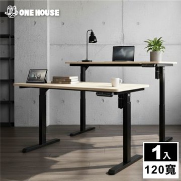 【ONE HOUSE】無段式阿姆斯電動升降桌120x60CM｜3段記憶鍵 (工作桌/辦公桌/書桌/電腦桌)