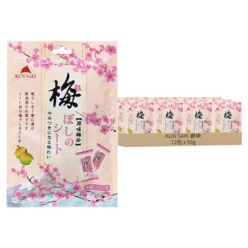 KUN SAKI 崑崎 原味梅片  55g  12包