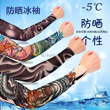 🎇免運特價✨夏季薄款冰絲紋身防曬花臂冰護臂手臂套袖手套男袖套潮防紫外綫女#免運