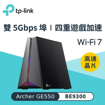 【TP-LINK】Archer GE550 Wi-Fi 7 BE9300 三頻無線路由器