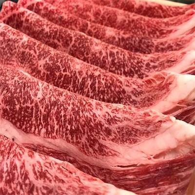 ふるさと納税 宮若市 博多和牛スライス(肩バラ)500g