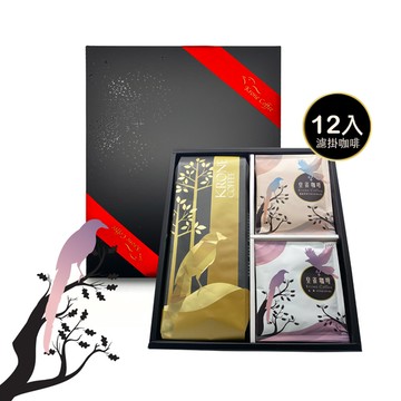 [Krone皇雀] 精選薩摩爾一磅咖啡豆＋阿拉比卡濾掛咖啡12入時尚禮盒組