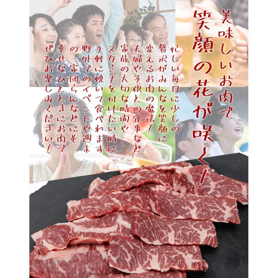 特選牛ハラミ焼肉 200g 炭火焼き ハラミ 焼肉 焼肉丼 お肉 肉  ステーキ 焼肉 BBQ バーベキュー ギフト