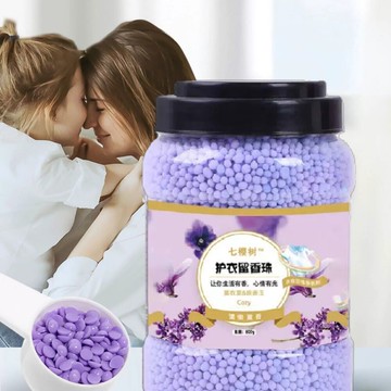 七櫻樹香水衣物香芬豆 來自法國的香氛長效留香12周