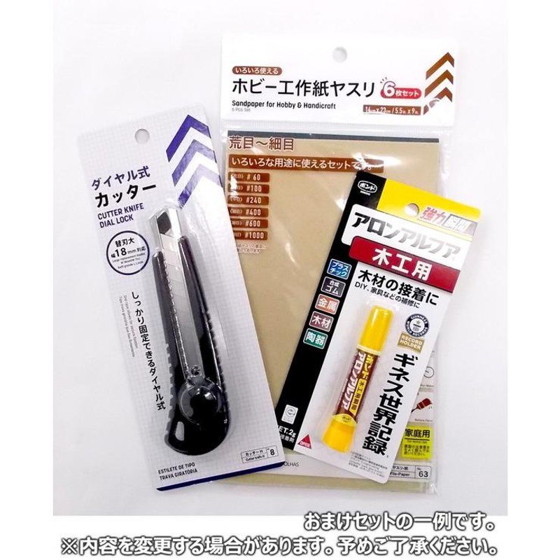 ☆【木工用アロンアルファ＋カッター＋紙やすり付き】 ウッディジョー 木製帆船模型 1/80 カティサーク(帆付) 送料無料 | LINEブランドカタログ