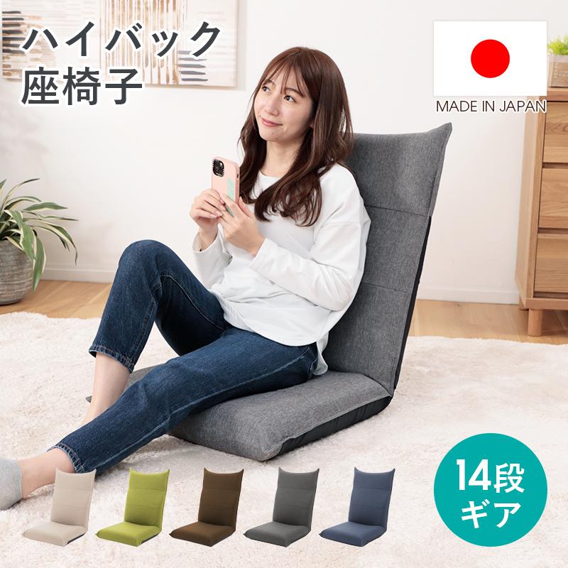 saku　unico椅子 楽天市場】unico（イス・チェア｜インテリア・寝具・収納）の通販