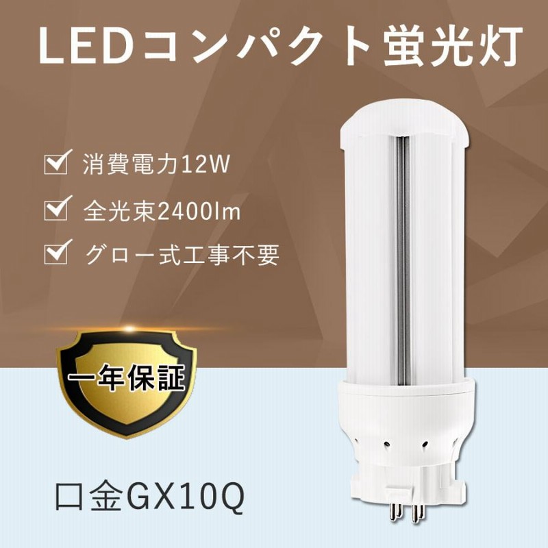 TOSHIBA FWL27EX-N 5個セット TOSHIBA 蛍光ランプ ユーライン FDL27EX