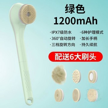 👍特價狂潮👍嘻米青年電動洗澡沐浴刷雙柄按摩軟毛搓澡神器刷身體電動搓澡刷