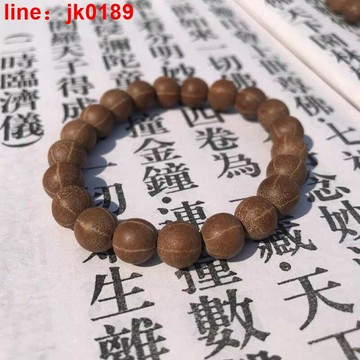 【新店熱銷】皮金線佛珠野生古樹老籽五線菩提18子手串