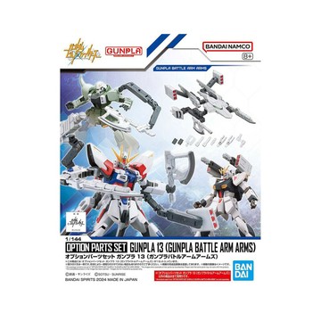 【自由模型】全新現貨 BANDAI 配件套組 鋼彈模型13 鋼彈模型對戰臂掛武裝組