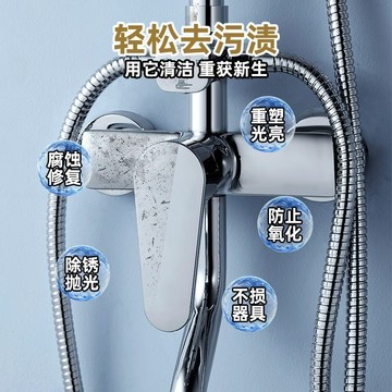 特惠直降 實用好物推薦 白鐵膏 電鍍膏 金屬拋光膏 拋光膏 金屬清潔擦亮膏 不鏽鋼清潔膏 除鏽拋光 金屬拋光 拋光 清潔