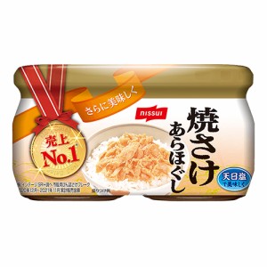 ニッスイ　焼さけあらほぐし　96ｇ（48ｇ×２個）瓶×12個