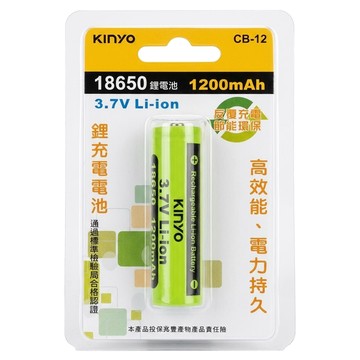 Kinyo 18650 二次鋰單電池 CB-12 33g 18 x 65mm  1入  1顆
