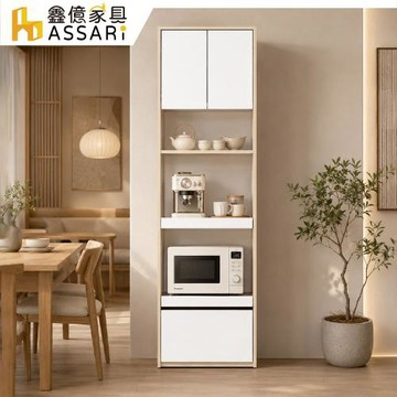 【ASSARI】卡蘿經典抽屜電器櫃(寬60x深40x高200cm)