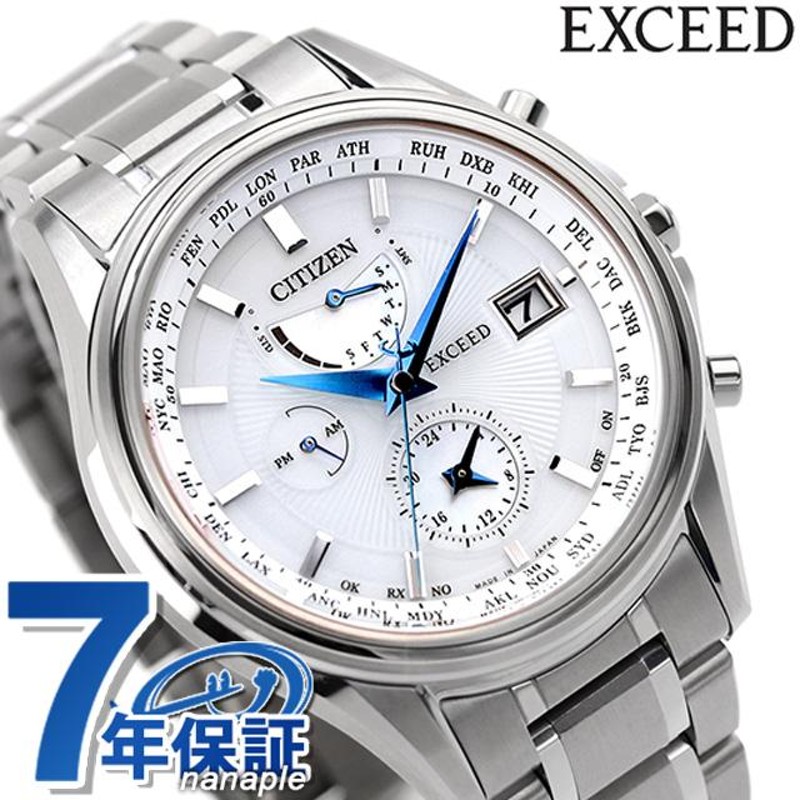 シチズン エクシード エコ・ドライブ電波時計 45周年 腕時計 電波ソーラー CITIZEN EXCEED AT9130-69W |  LINEブランドカタログ