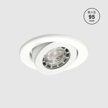 MR16 崁燈｜F28-LG-5626 (搭配LG5121光源)