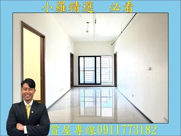 和陸寓邸❤️酒店共構，高樓三房平車｜高雄市前鎮區林森四路