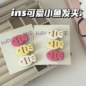 【臺灣貨】可愛糖果色鯛魚燒髮夾ins甜美少女心小魚劉海夾日韓百搭卡通頭飾 BHF4