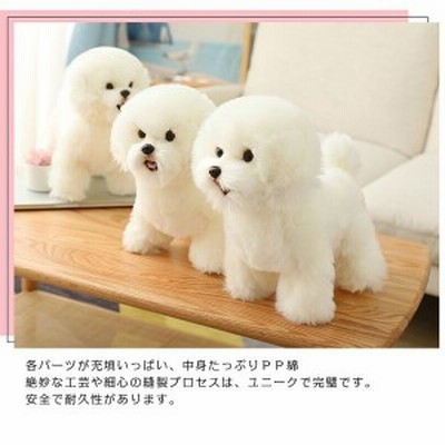 わんちゃん犬ぬいぐるみの通販 484件の検索結果 Lineショッピング