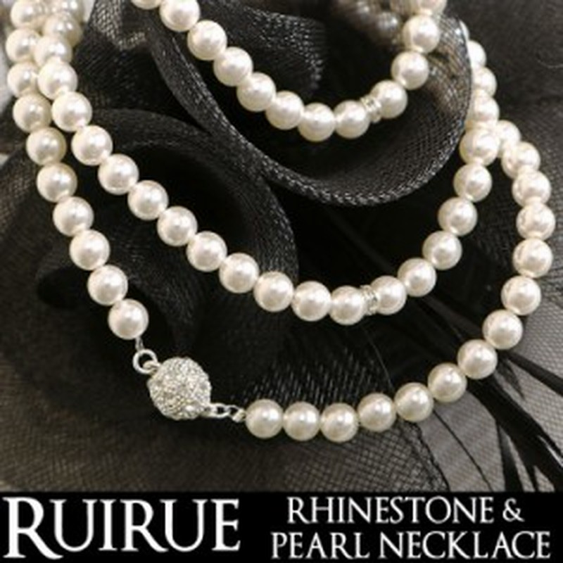 全品15 Off 期間限定クーポン Ac458 アクセサリー パール 2連 ネックレス チョーカー ラインストーン フォーマル 結婚式 お呼ばれ パ 通販 Lineポイント最大1 0 Get Lineショッピング