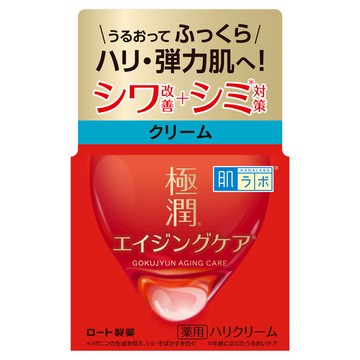 Hadalabo 肌研 極潤抗皺緊實高機能乳霜  菸鹼醯胺  淡斑  細紋  保濕  50g  1罐