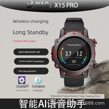 跨境X15pro智能藍牙通話雙支付AMOLED屏心率運動ChatGAPT手表