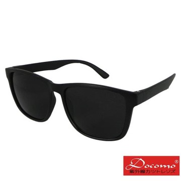 【Docomo經典質感黑】質感霧面黑色鏡框搭載灰黑色鏡片　抗紫外線UV400　超高規格款　MIT台灣製造