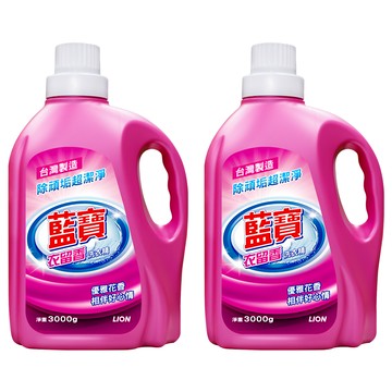 藍寶 衣留香洗衣精 優雅花香  3kg  2瓶
