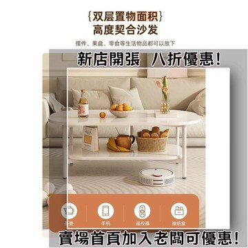 奶油茶幾小戶型2024新款客廳傢用沙髮小桌子簡約現代簡易網紅茶桌