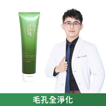 植萃保養系列-平衡淨化潔顏泥-1罐