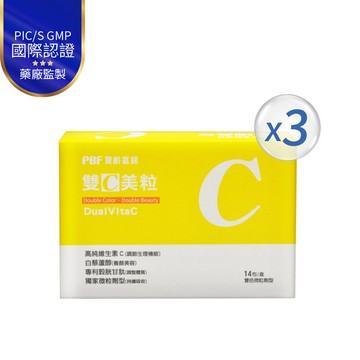 雙C美粒 14包/盒x3盒