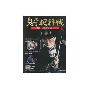 中古ホビー雑誌 DVD付)鬼平犯科帳DVDコレクション全国版 41