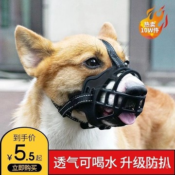 狗狗嘴套能喝水可調節防咬人防叫亂喫中大型犬籠嘴小型寵物狗口罩 DLYJ