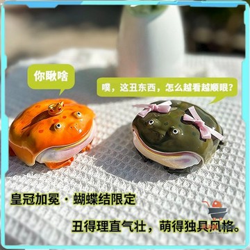 免運🔥丑萌小丑蛙耳機殼 醜蛙耳機殼 小丑蛙耳機 角蛙耳機殼 搞笑耳機殼 搞怪耳機殼 蘋果耳機殼 情侶耳機殼 造型耳機殼