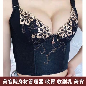 身材管理器女兒百花收芙副文胸聚攏矯正下垂上托收胃長文胸罩內衣