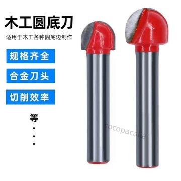 【臺灣熱銷】1/4圓底刀修邊機刀頭加長開槽雕刻刀鑼刀木工銑刀鏤銑刀具圓底刀【推薦】