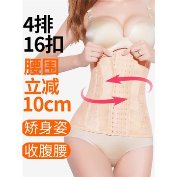 收腹帶束腹束腰封薄款女收腰帶緊身塑身內衣美體塑形產后薄款無痕